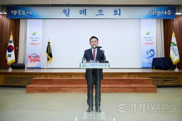 [크기변환]01-여주시 4월 월례조회 개최(2).jpg