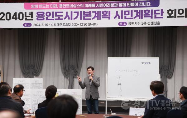 [크기변환]1-2. 6일 용인특례시청 컨벤션홀에서 열린 2040년 용인도시기본계획 수립을 위한 시민계획단의 토론회에 참석한 이상일 용인특례시장.JPG