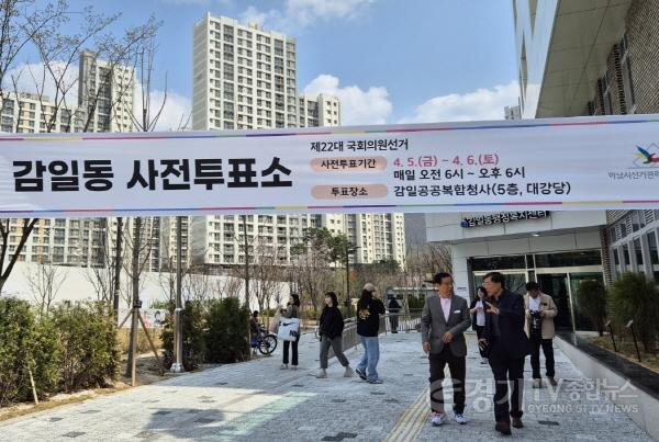 [크기변환]이현재 하남시장, 감일동 사전투표소에서 투표.jpg