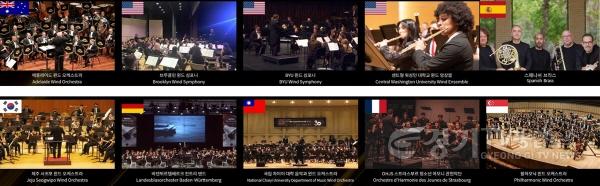 [크기변환]2024 제20회 WASBE 세계관악컨퍼런스 D-100 (2).jpg