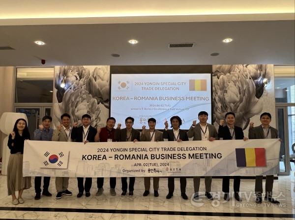 [크기변환]1-1. 용인특례시 동유럽 시장개척단 참가자들이 지난 2일 루마니아 행사장에서 기념촬영을 하고 있다..jpg