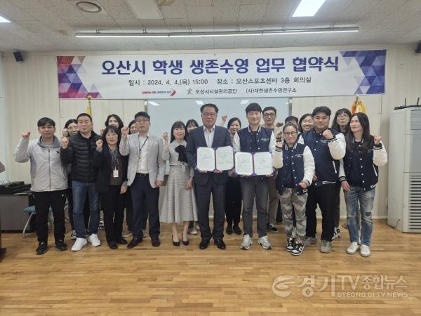 [크기변환]사본 -업무협약 사진.jpg