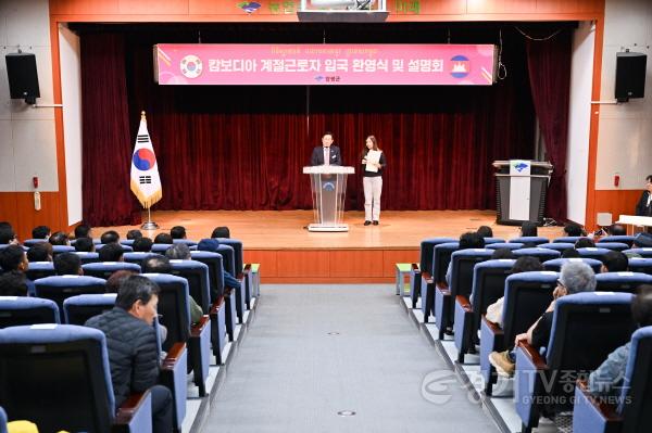 [크기변환]01 양평군 외국인계절근로 입국(2).jpg