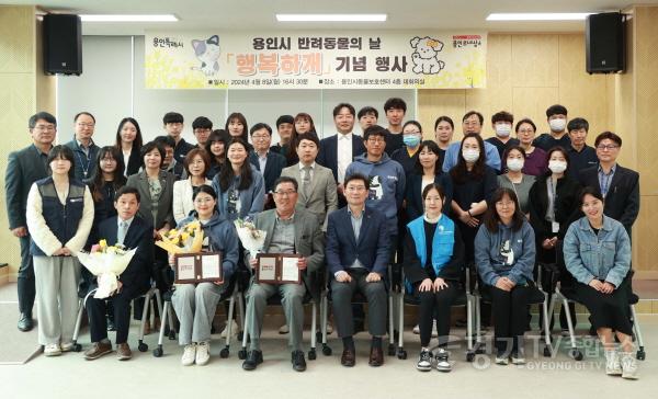 [크기변환]4-3. 지난 8일 용인특례시 동물보호센터에서 열린 제5회 반려동물의 날 기념행사에 참석한 이상일 시장과 관계자들의 모습.jpg