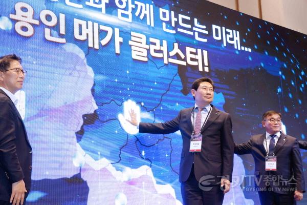 [크기변환]9-1. 지난해 4월 11일 열린 용인 반도체 컨퍼런스에 참석한 이상일 용인특례시장.jpg