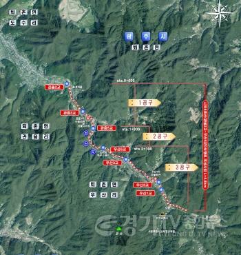 [크기변환]광주시, 시도 5호선(관음리~우산리 구간) 보행환경 개선(위치도).jpg