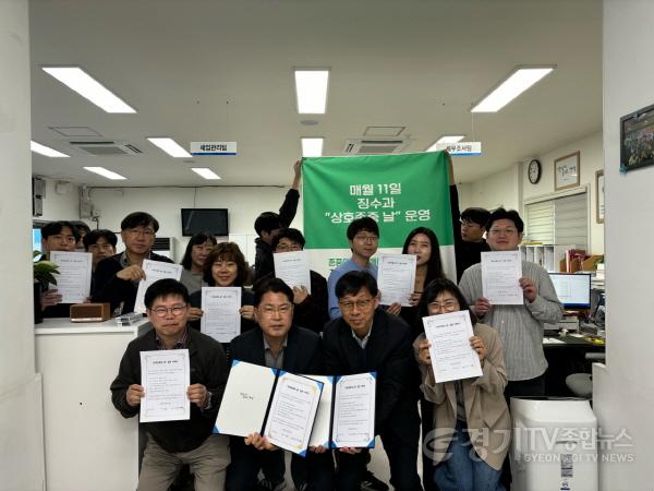 [크기변환]4.징수과 청렴시책 상호존중의 날.jpeg