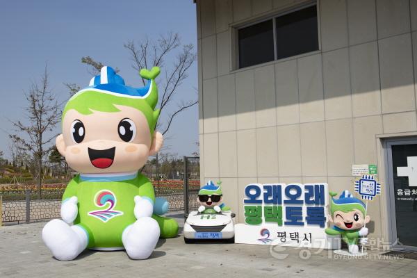 [크기변환]6 공개 임박 대형 평택이가 온다!.jpg