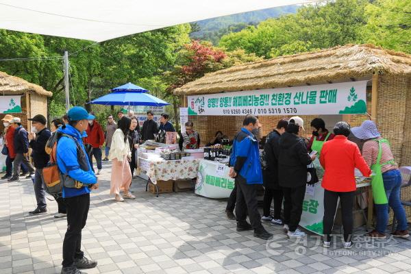 [크기변환]01 양평 용문산 산나물 축제 (2).jpg