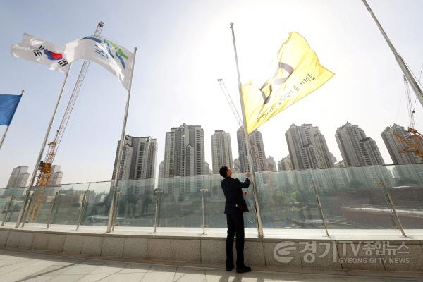 [크기변환]추모기 게양2.jpg