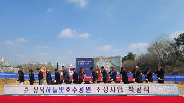 [크기변환]6-2 청북하늘빛호수공원 조성 사업 착공식 개최.jpg
