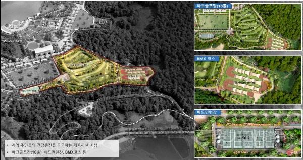 [크기변환]6-5 청북하늘빛호수공원 조성 사업 착공식 개최.jpg