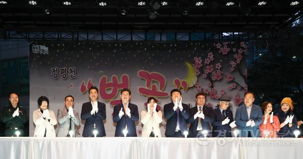 [크기변환]4-3. 이상일 용인특례시장(왼쪽에서 다섯번째) 등 내빈들이 지난 12일 풍덕천2동 행정복지센터 주차장과 정평천 일원에서 열린 정평천 벚꽃 문화민속축제에서 점등을 하고 있다..jpg