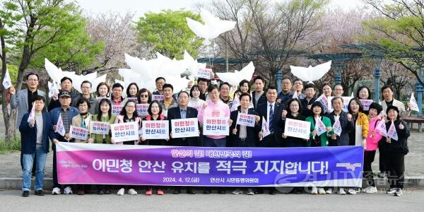 [크기변환]1.안산시 시민동행위원회 워크숍 개최… 이민청 유치 한뜻(1)(안산시는 지난 12일 대부도 일원에서 안산시 시민동행위원회 역량 강화 워크숍을 추진했다. 위원회는 출발에 앞서 안산에 이민청 유치를 적극 지지하기로 선언했.jpg