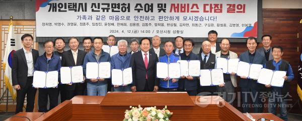 [크기변환]1. 개인택시 신규면허 수여식.jpg