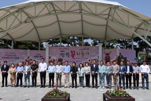 [크기변환]240415 평택(의회) 평택시의회, 2024 평택 꽃나들이 축제 참석 (2).jpg