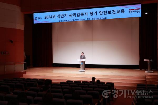 [크기변환]2-2. 이상일 용인특례시장이 15일 산업안전보건교육에서 인사말을 하고 있다.jpg