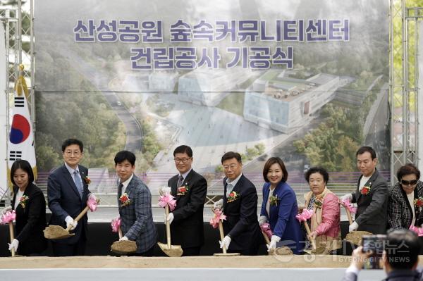 [크기변환]신상진 성남시장, “시민 삶의 질 향상과 도시환경 개선 위해 최선 다할 것”(3).jpg