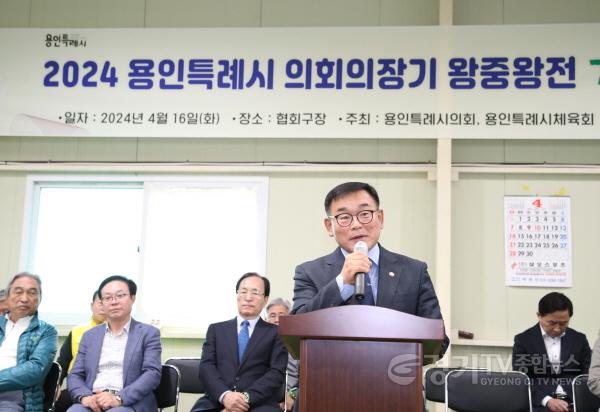 [크기변환]20240416 2024 용인특례시의회 의장기 왕중왕전 게이트볼 대회 개최(4).jpg