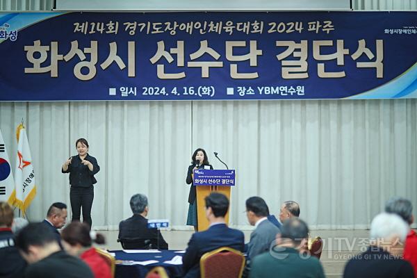 [크기변환]사진2)축사하는 화성시의회 김경희 의장 (1).jpg
