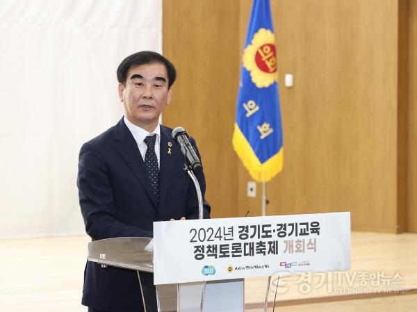 [크기변환]240416 염종현 의장, 16일 2024 경기도-경기교육 정책토론 대축제 개회식 참석 (1).jpg