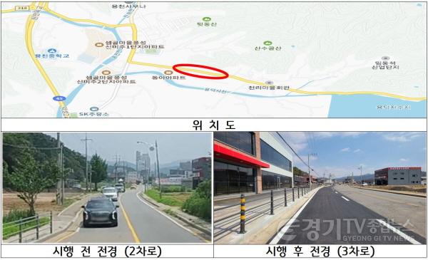 [크기변환]240417 김영민 도의원- “용인 이동읍 지방도 318호선 도로개선공사 준공 환영”_사진.jpg