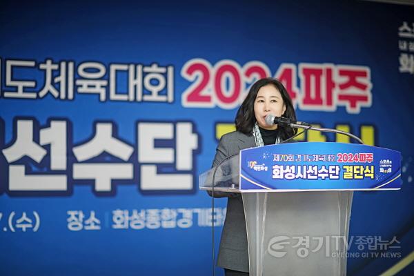 [크기변환]사진2)축사하는 화성시의회 김경희 의장.jpg
