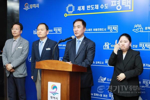 [크기변환]9-2 평택시 송탄 상수원 보호구역 해제 대승적 차원의 어려운 결정.jpg