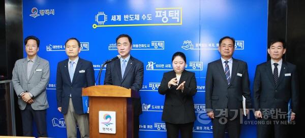 [크기변환]9-1 평택시 송탄 상수원 보호구역 해제 대승적 차원의 어려운 결정.jpg