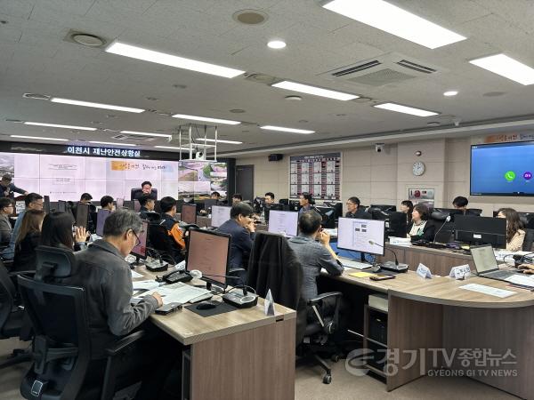 [크기변환]이천도자기축제' 안전관리계획 심의회 2 (1).jpeg