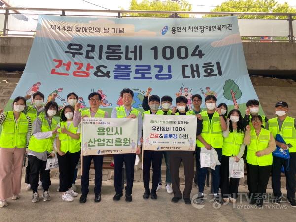 [크기변환]사본 -(사진자료1) 진흥원 임직원들이 플로깅 종료 후 함께 단체사진.jpg