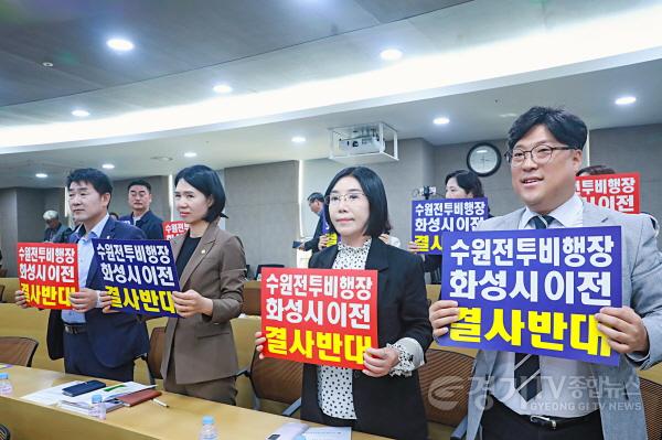 [크기변환]사진3) 피켓 든 화성시의회 의원(좌측부터 배정수,최은희,조오순,김영수의원).jpg