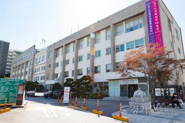 [크기변환]6. 처인구청 청사 전경.jpg