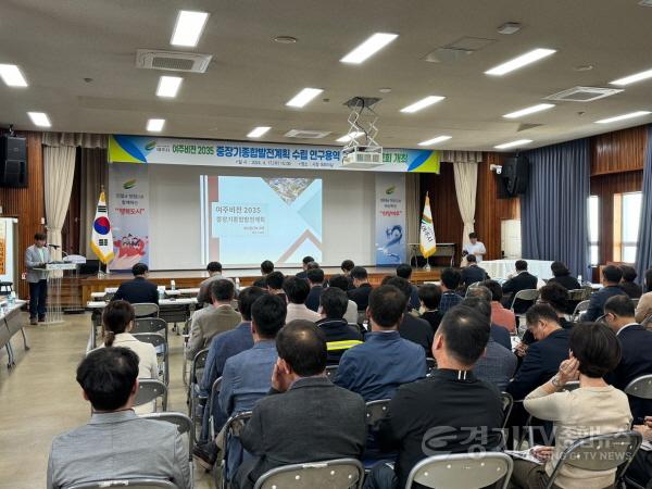 [크기변환]01-「균형발전, 바른성장 활력있는 여주!」 여주의 미래상 제시1.jpg