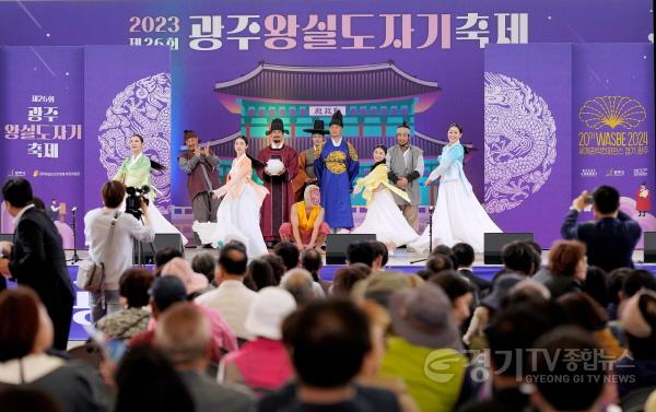 [크기변환]2024 광주 왕실도자 컨퍼런스 (10).jpg