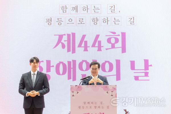 [크기변환]제44회 장애인의 날 기념식(1).jpg