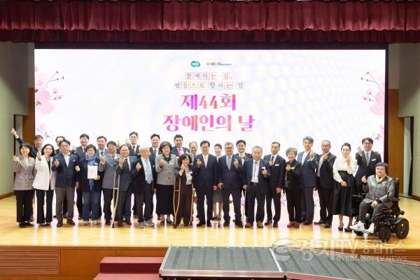 [크기변환]제44회 장애인의 날 기념식(2).jpg