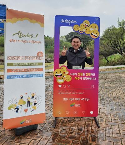 [크기변환]01-‘사진 찍고’, ‘추억 남기는’ 여주시 친절 동참 캠페인 큰 호응 얻어33.jpg