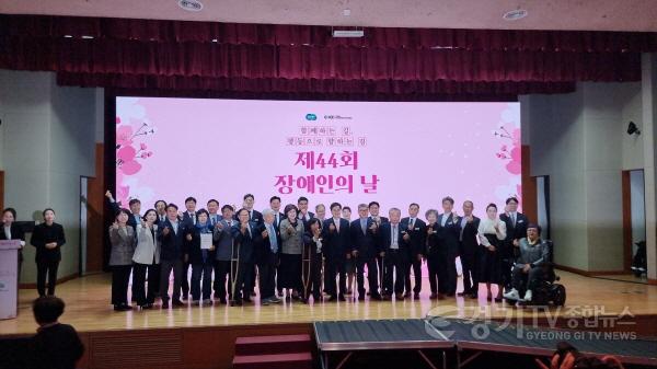 [크기변환]240418 경기도의회 복지위원회, 제44회 장애인의날 기념식 참석 (2).jpg