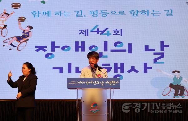 [크기변환]240419-2 평택시의회  ‘제44회 장애인의 날’ 기념식 참석 (1).JPG