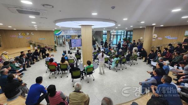 [크기변환]01-여주 가남 신규 반도체 일반산업단지 조성사업 주민설명회 개최.jpg