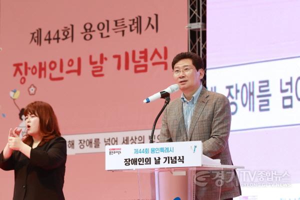 [크기변환]2-1. 이상일 용인특례시장이 19일 장애인의날 기념식에서 인사말을 하고 있다.jpg