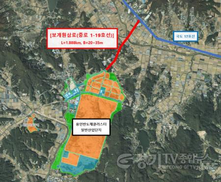 [크기변환]1. 보개원삼로 확장 공사 위치도.jpg
