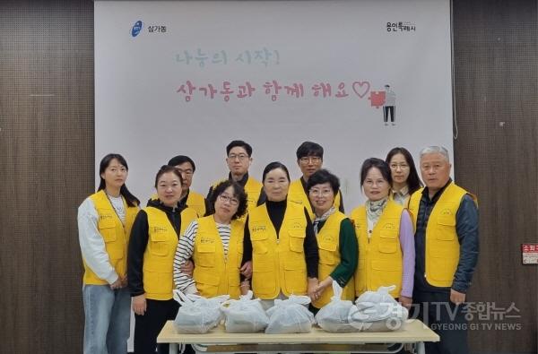 [크기변환]8-3. 삼가동 지역사회보장협의체가 취약계층 지원을 위한 밑반찬 지원사업을 시작했다..jpg