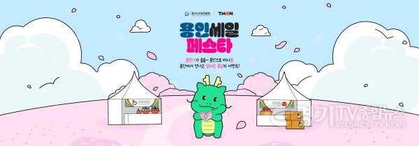 [크기변환]사본 -(사진자료) 기획전 배너이미지.jpg