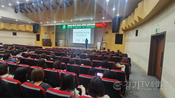 [크기변환]2. 오산시 공직자 성인지교육 실시.jpg