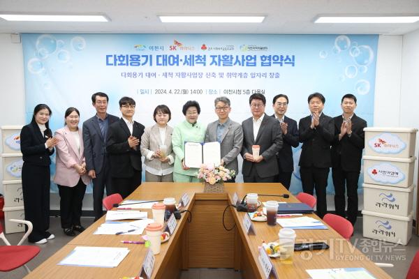 [크기변환]취약계층 일자리 창출 MOU 체결.JPG