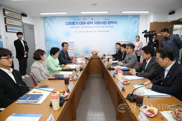 [크기변환]취약계층 일자리 창출 MOU 체결1.JPG