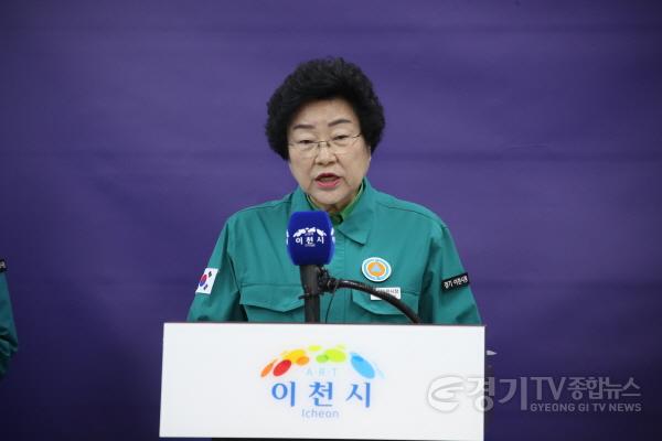 [크기변환]이천정수장 깔따구 유충관련 기자회견.JPG