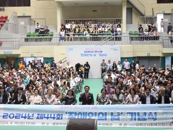 [크기변환]01 장애인의 날 기념행사(1).jpg